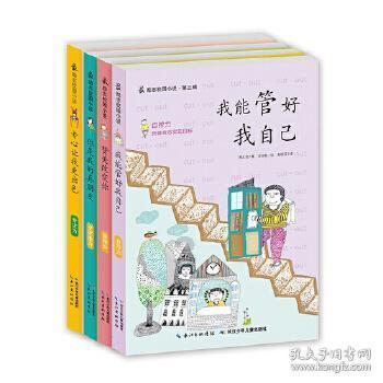 文科会计，用学大学数学吗？游戏画面
