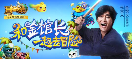 放逐之城