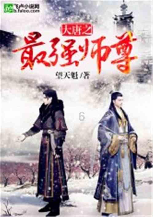 召唤神龙万宁版祖龙